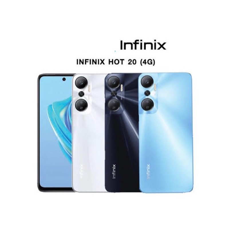 infinix-hot20s-hot-20-มือถือเกมมิ่งครบเครื่อง-จอรีเฟรชสูง-สเปกลื่น-เครื่องศูนย์ประกันเดินแล้ว-ประกันร้าน3เดือน