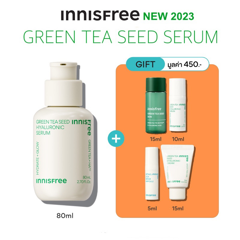 Innisfree Green tea seed hyaluronic serum 80ml อินนิสฟรี กรีนที เซรั่ม