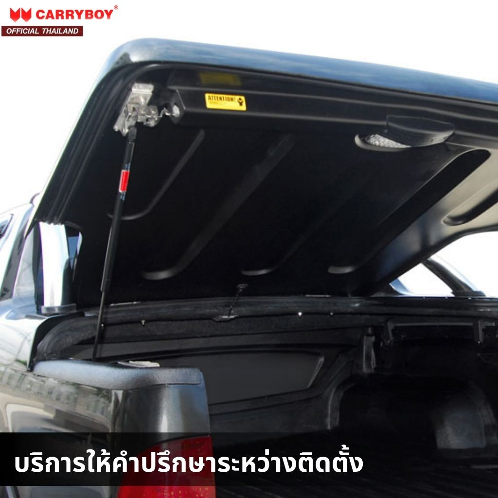 carryboy-ชุดโช๊คคู่ค้ำฝาครอบกระบะ-sportlid