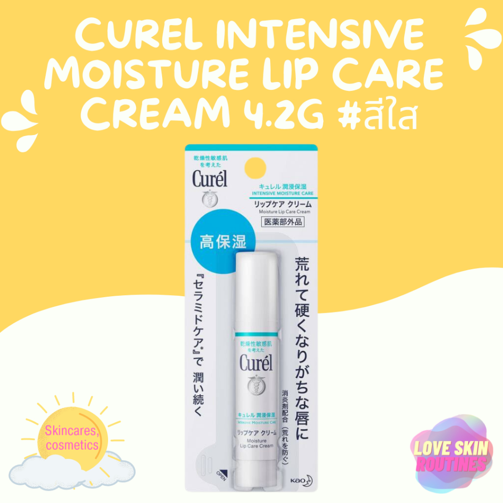 CUREL Intensive Moisture Lip Care Cream 4.2g สีใส Shopee Thailand