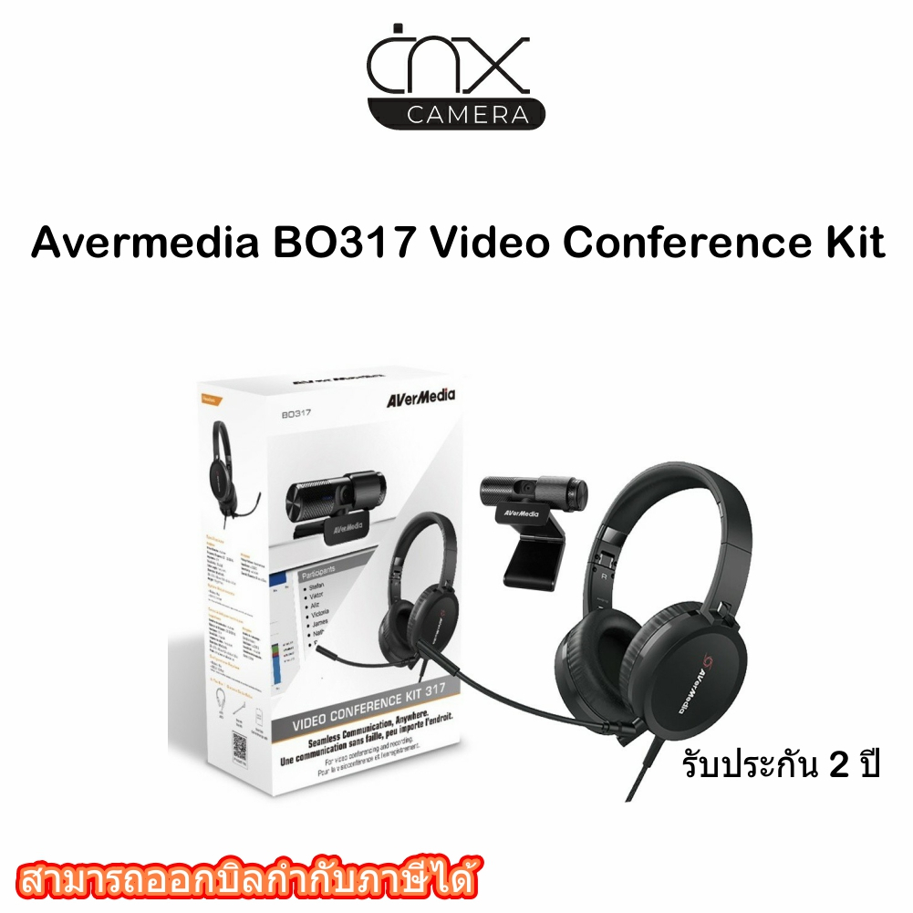 avermedia-bo317-video-conference-kit-รับประกัน-2-ปี-เงื่อนไขเมื่อลงทะเบียน-ผ่าน-advancedphotosystems