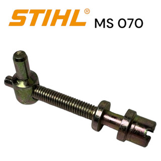 STIHL 070 MS070 เลื่อยใหญ่ อะไหล่เลื่อยโซ่ น๊อตตั้งโซ่/ตัวตั้งโซ่ เลื่อยโซ่สติลใหญ่ สีทอง M