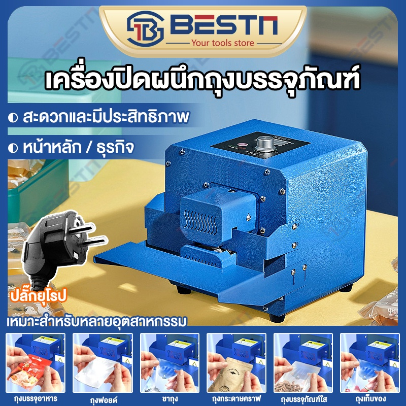 เครื่องซีลถุงอัตโนมัติglf50-บรรจุภัณฑ์พลาสติก-การทำกระเป๋า-ด้านอุตสาหกรรม-ปิดผนึกอย่างรวดเร็วเครื่องจักร