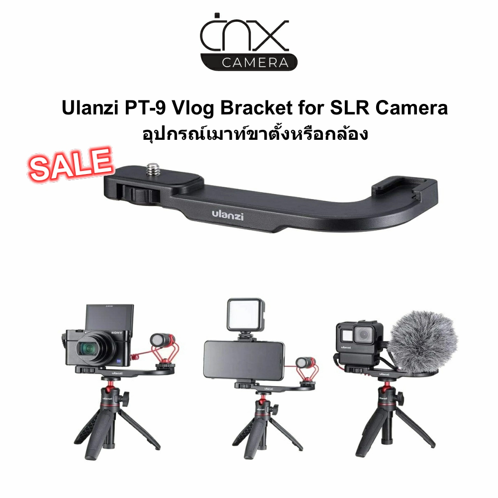 ulanzi-pt-9-vlog-bracket-for-slr-camera-อุปกรณ์เมาท์ขาตั้งหรือกล้อง-เพิ่มช่องสำหรับติดตั้งไฟ-led-ไมโครโฟน