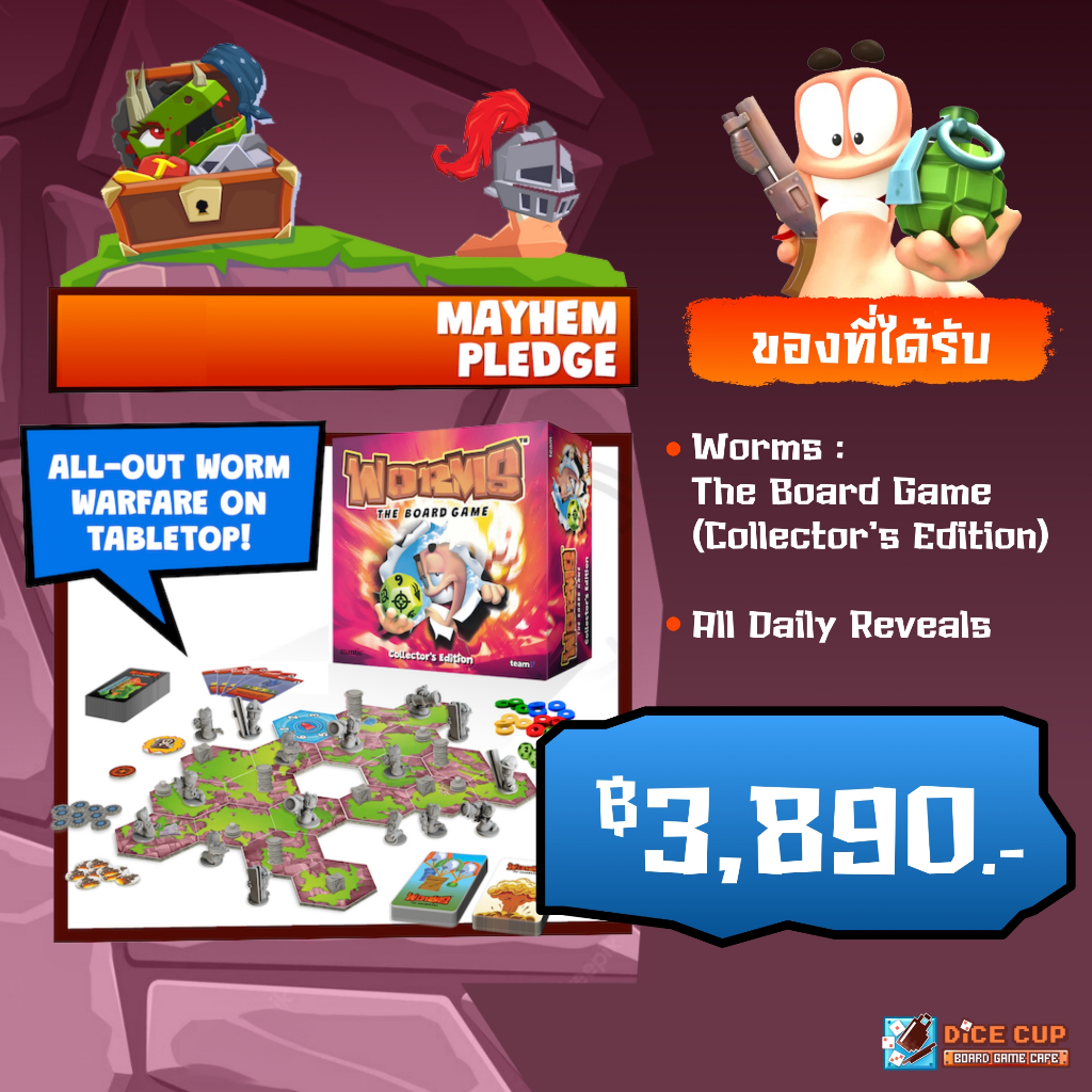 พรีออเดอร์ของแท้-worms-the-board-game-kickstarter-board-game