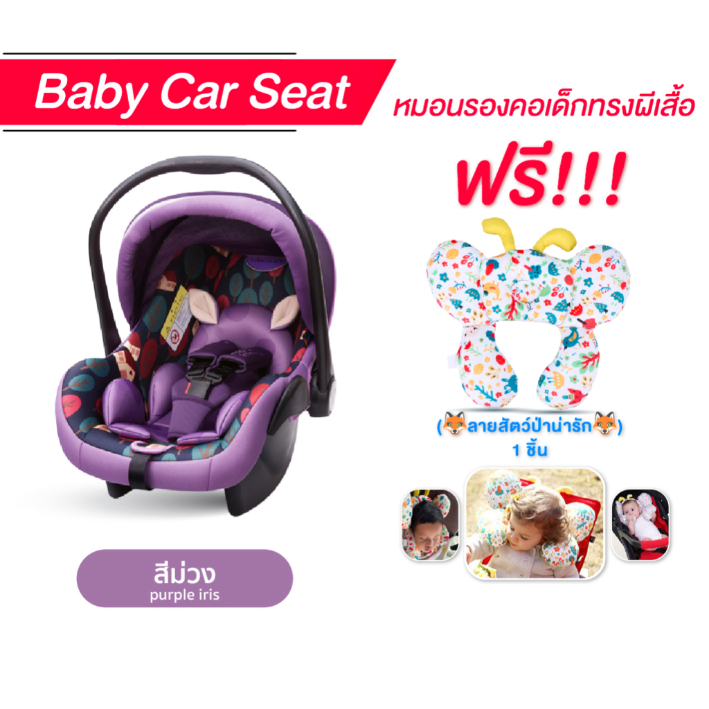 baby-car-seat-คาร์ซีท-คาร์ซีทสำหรับเด็กแรกเกิด-15เดือน-ผ่านมาตรฐานการรับรองece-คาร์ซีทเด็ก-รถเข็นคาร์ซีท-รถเข็นเด็กเล็ก