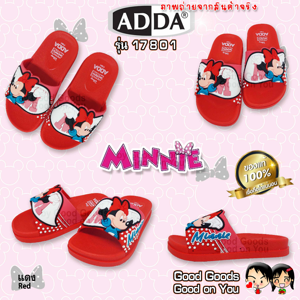 adda-17801-minnie-รองเท้า-แอดด้า-มินนี่-รองเท้าแตะเด็ก-17801