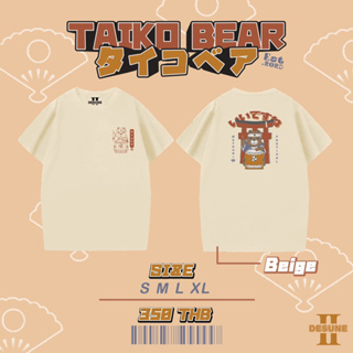 "TAIKO" เสื้อยืดสกรีนลาย สไตล์ญี่ปุ่น IIDESUNE