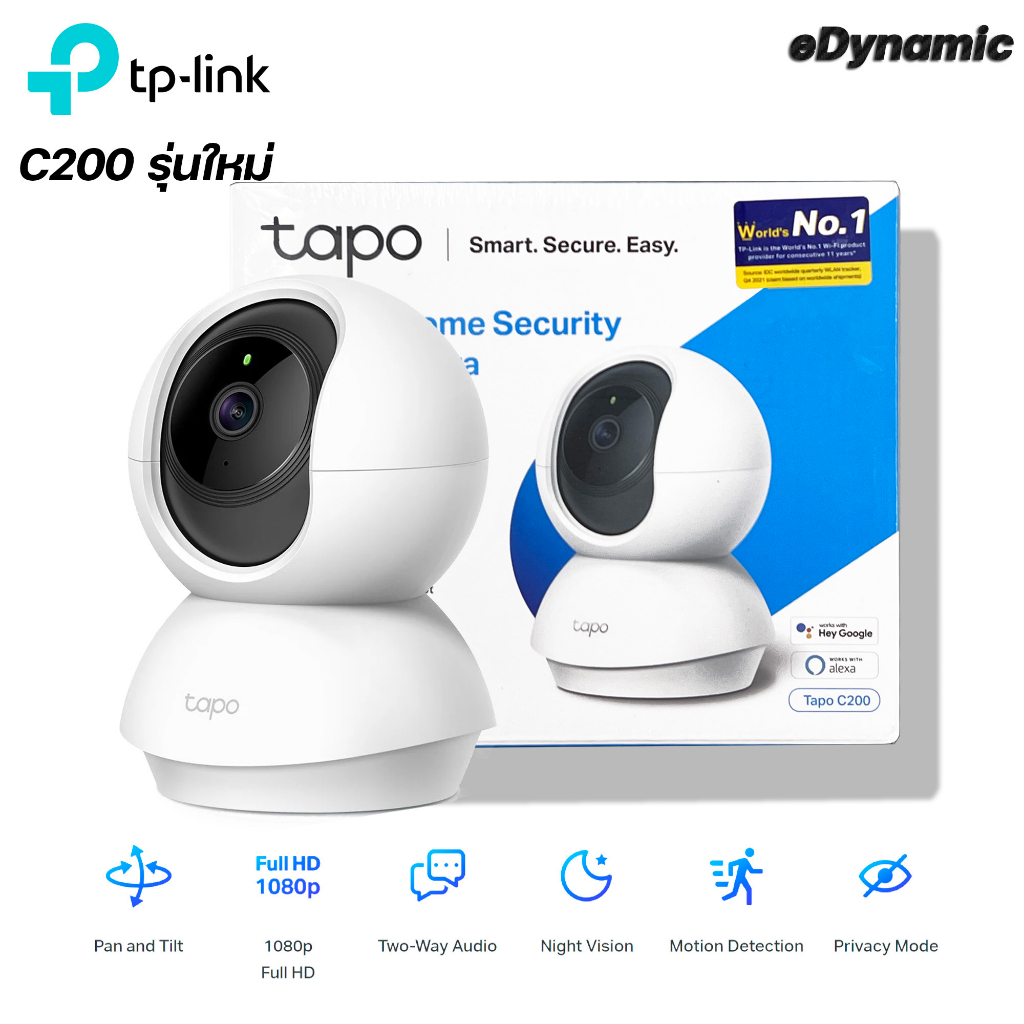 กล้องวงจรปิด-tp-link-tapo-c200-ภาพคมชัด-2-mp-wi-fi-wireless-ip-cam-รับประกัน-2-ปี