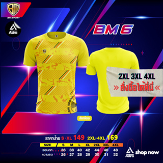 BM sport 6 [ 2XL 3XL 4XL ] เสื้อกีฬา พิมพ์ลาย เสื้อกีฬาไซส์ใหญ่ ผู้ชาย ผู้หญิง คอกลมแขนสั้น  ออกกำลังกาย เตะบอล