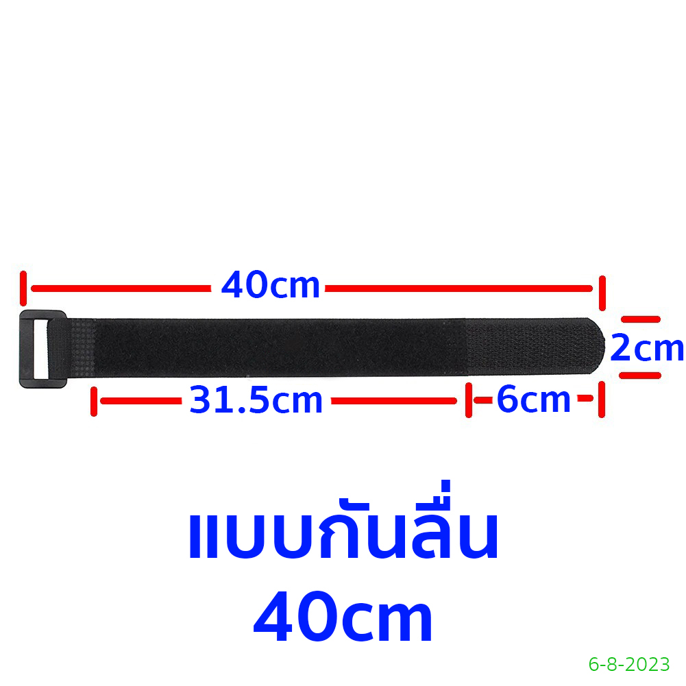 สายรัดตีนตุ๊กแก,สายรัดสายไฟ,เทปตีนตุ๊กแก แบบเคลือบซิลิโคน กันลื่น นุ่ม