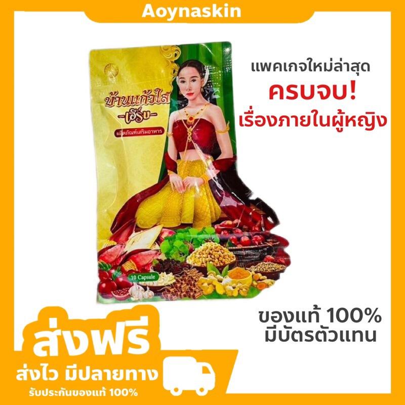 ว่านเสน่หา-ลอตใหม่ล่าสุด-ของแท้-มีบัตรตัวแทน-รับตรงเจ้าของแบรนด์