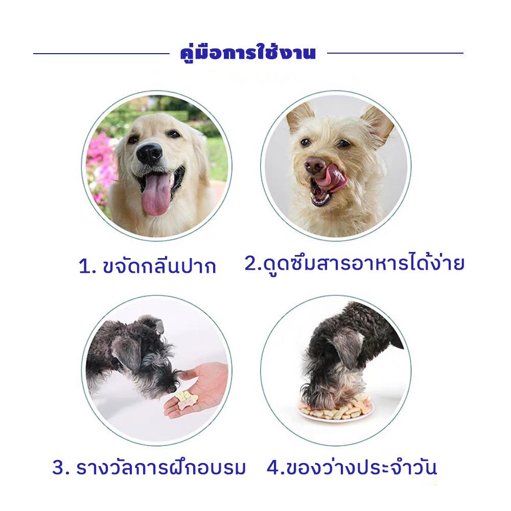 ขนมสุนัข-รสไก่-ขนมสัตว์เลี้ยง200g-บิสกิตสุนัข-ขนมขัดฟันสุนัข-สำหรับน้องหมาและสัตว์เล็ก-ขนมน้องแมว-ขนมแมว-เคี้ยวเพลิน