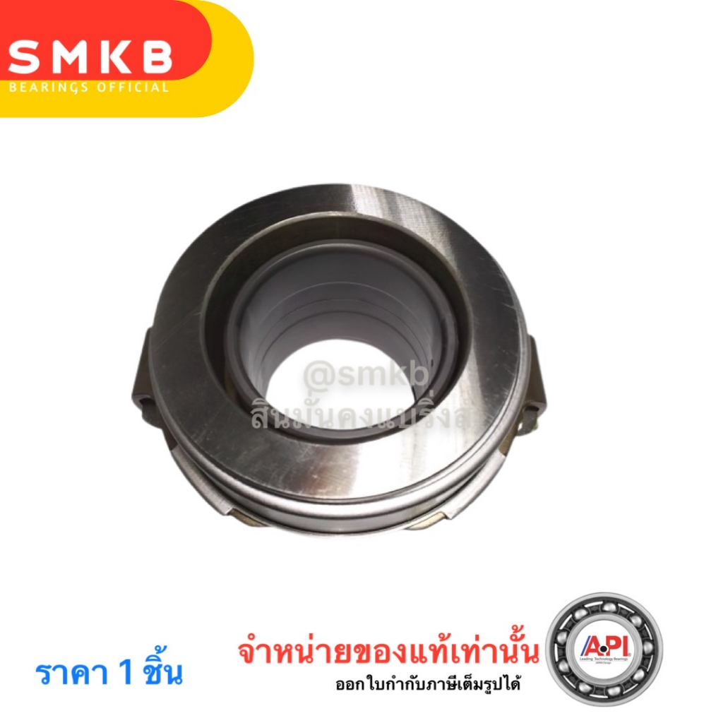 nsk-ลูกปืนคลัทช์-isuzu-npr130-nqr150-nqr175-อีซูซุ-clutch-release-bearings-za-81tkl4801-isuzu-npr-new-4he-4hk-13