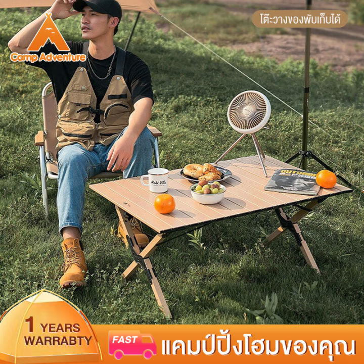 Camp โต๊ะแคมป์ปิ้ง โต๊ะสนาม ม้วนเก็บได้ โครงเหล็ก พับเก็บได้ กลางแจ้ง ...