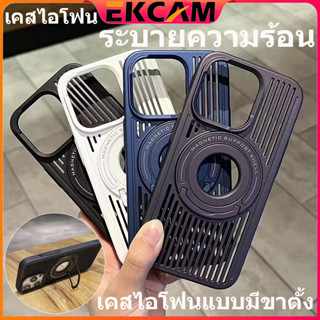 🇹🇭Ekcam เคสไอโฟน12 ไอโฟน13 ระบายความร้อน เคส14 for โชว์โลโก้ iPhone 15 12 13 14 Pro ProMax Case เคสไอโฟนสีดำ สีดำ ขาว