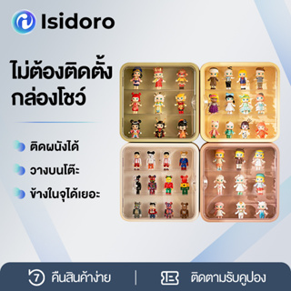 Isidoro โชว์ 3 ชั้นกล่อง กล่องเก็บโมเดล กล่องอะคริลิคใส กล่องโชว์โมเดล ฟิกเกอร์ ชั้นวางโมเดลอคริลิค  ตู้โชว์ติดผนัง