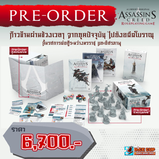 [พรีออเดอร์ของแท้] Assassins Creed RPG Animus Box Role Playing Game Board Game