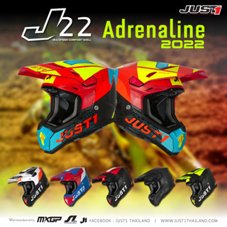 ใหม่ล่าสุด JUST1 J22 หมวกคาร์บอนท็อปสุดในแบรนด์