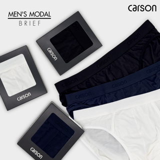 กางเกงในชาย| ผ้า Micromodal | Carson Men| แพ็ค 1 ตัว [M003BIMD]