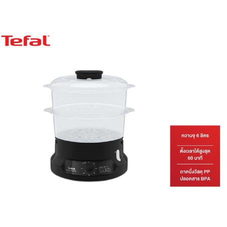 tefal-หม้อนึ่งไฟฟ้า-6-ลิตร-รุ่น-vc139810-minicompact-2-bowls-steamer