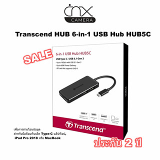 Transcend HUB 6-in-1 USB Hub HUB5Cประกัน 2 ปี