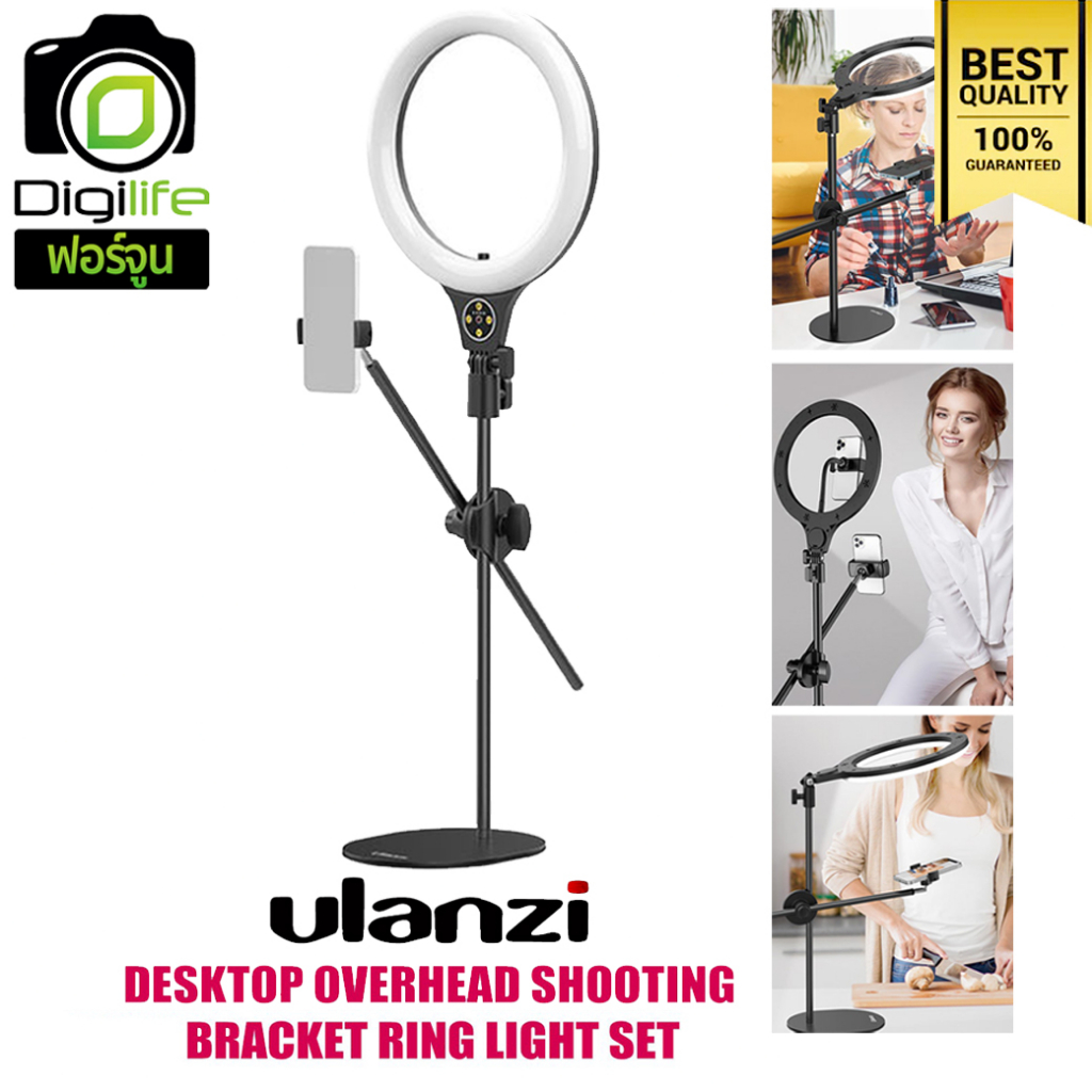 ulanzi-desktop-overhead-shooting-bracket-ring-light-set-ไฟริงไลท์-ไฟแต่งหน้า-รีวิว-digilife-fortune