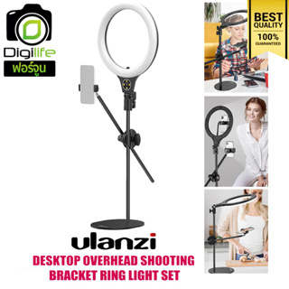 Ulanzi Desktop Overhead Shooting Bracket Ring Light Set ไฟริงไลท์, ไฟแต่งหน้า, รีวิว  / Digilife Fortune