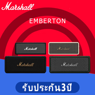 ภาพขนาดย่อของภาพหน้าปกสินค้า10.10  MARSHALL EMBERTON II 2 ลำโพงบลูทู ธ รับประกันสามปี ลำโพงบลูทู ธ , ลำโพงสำหรับใช้ในบ้าน, โพงบลูทูธเ จากร้าน m.arshall_specialtystore บน Shopee