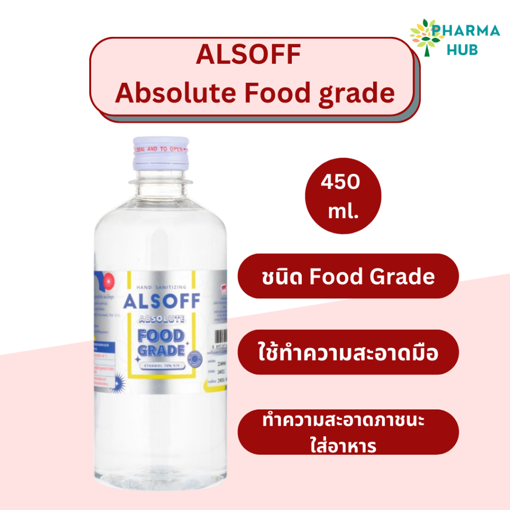 ALSOFF Hand Sanitizing Absolute (Food Grade) 450 ml.+30 ml. แอลกอฮอล์ฟู ...
