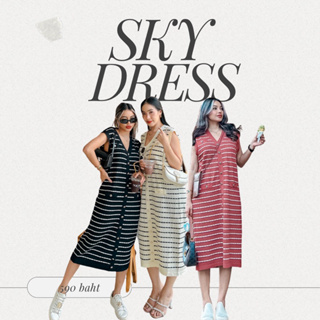 Sky Dress [พร้อมส่ง] 💥ลด 5%💥เหลือ 561 บาท จาก 590 บาท