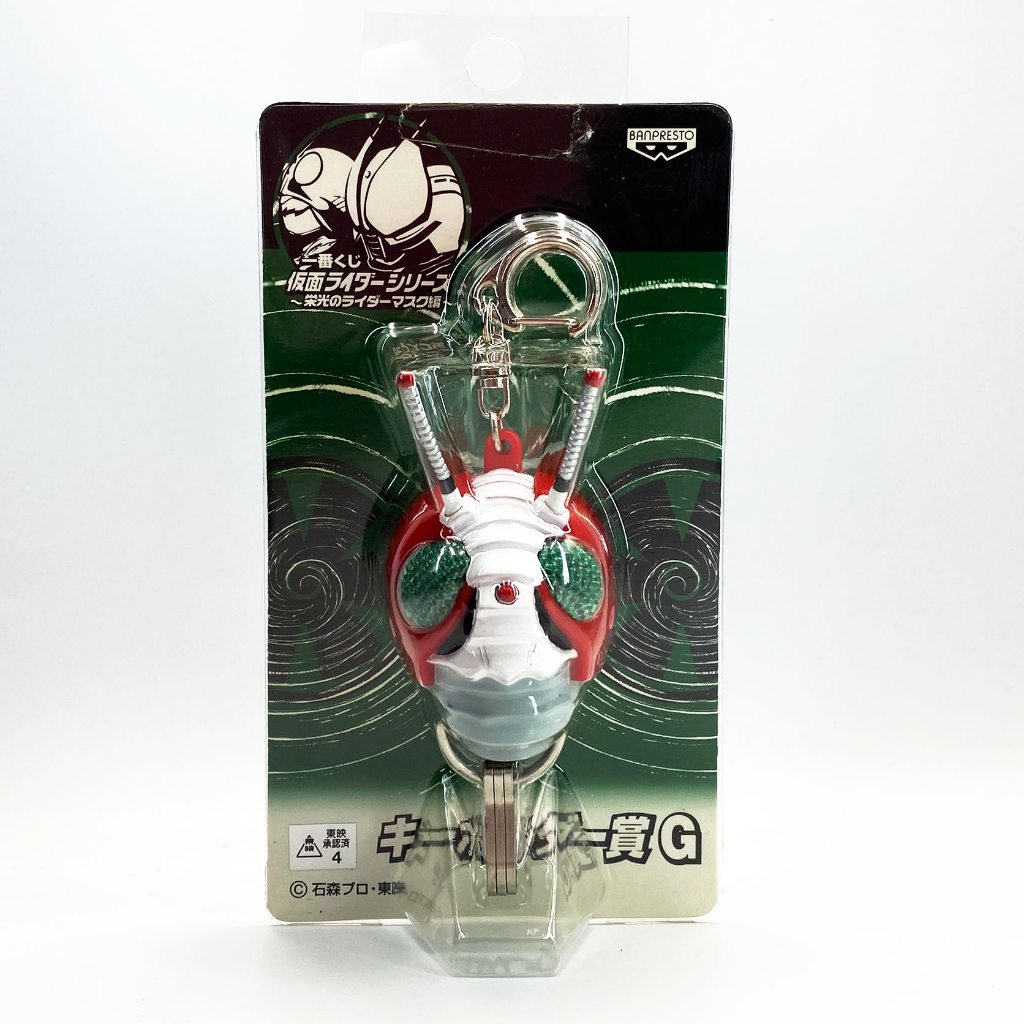 Banpresto V3 Key Keychain kamen rider masked rider toy figure มดแดง คาเมนไรเดอร์ มาสค์ไรเดอร์