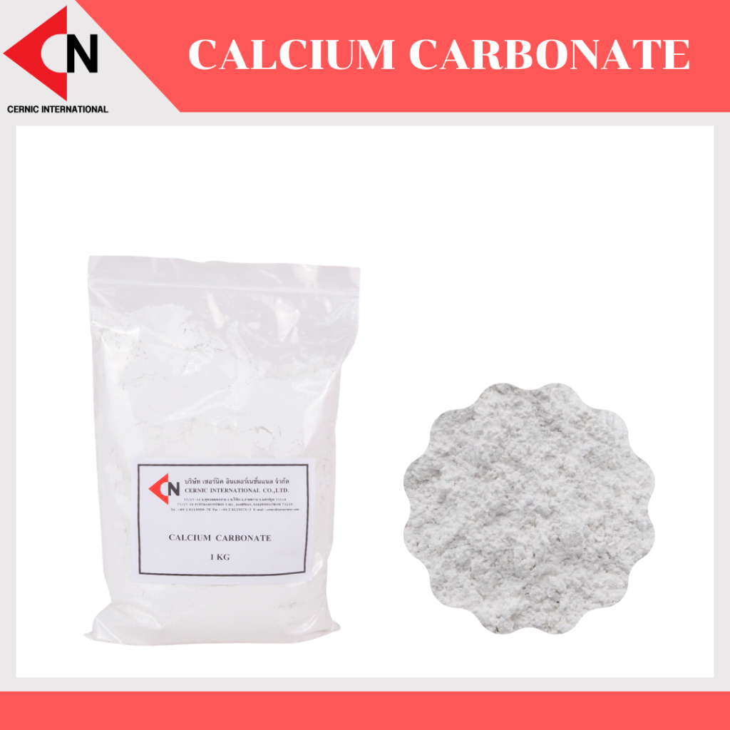 calcium-carbonate-whiting-caco3-ผงแคลเซียม-คาร์บอเนต-1-กิโลกรัม