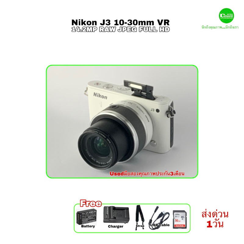 Nikon 1 J3 Camera 14.2MP Full HD Lens 1030mm VR กล้องพร้อมเลนส์ ตัว