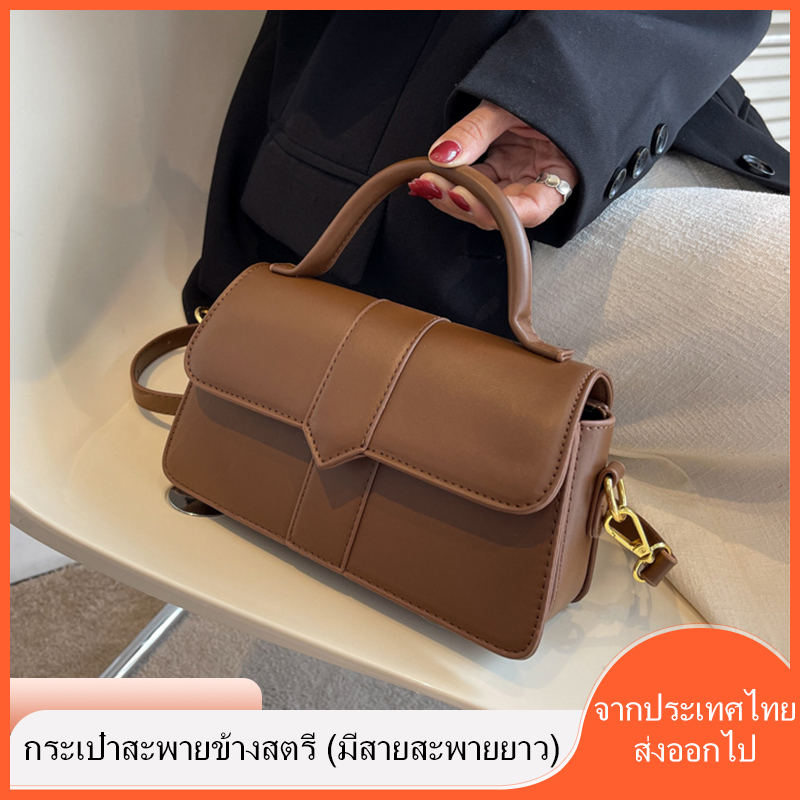 กระเป๋าสะพายไหล่ สะพายข้างงานสวยหนังอย่างดีเกรดพรีเมี่ยม หนัง PU ...