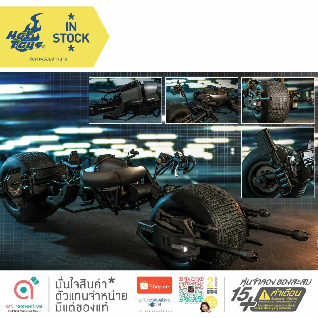 hot-toys-mms591-bat-pod-collectible-the-dark-knight-rises-1-6-scale-โมเดล-ฟิกเกอร์