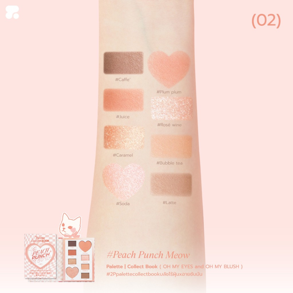 2P ORIGINAL PALETTE COLLECT BOOK --3 Colors-- oh my eyes & oh my blush ...
