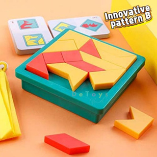 เกมพัฒนาสมอง Innovation Pattern B เสริมพัฒนาการ (เกม Logic) เกมลับสมอง ของเล่นเพื่อการศึกษา สร้างสมาธิและสติปัญญา