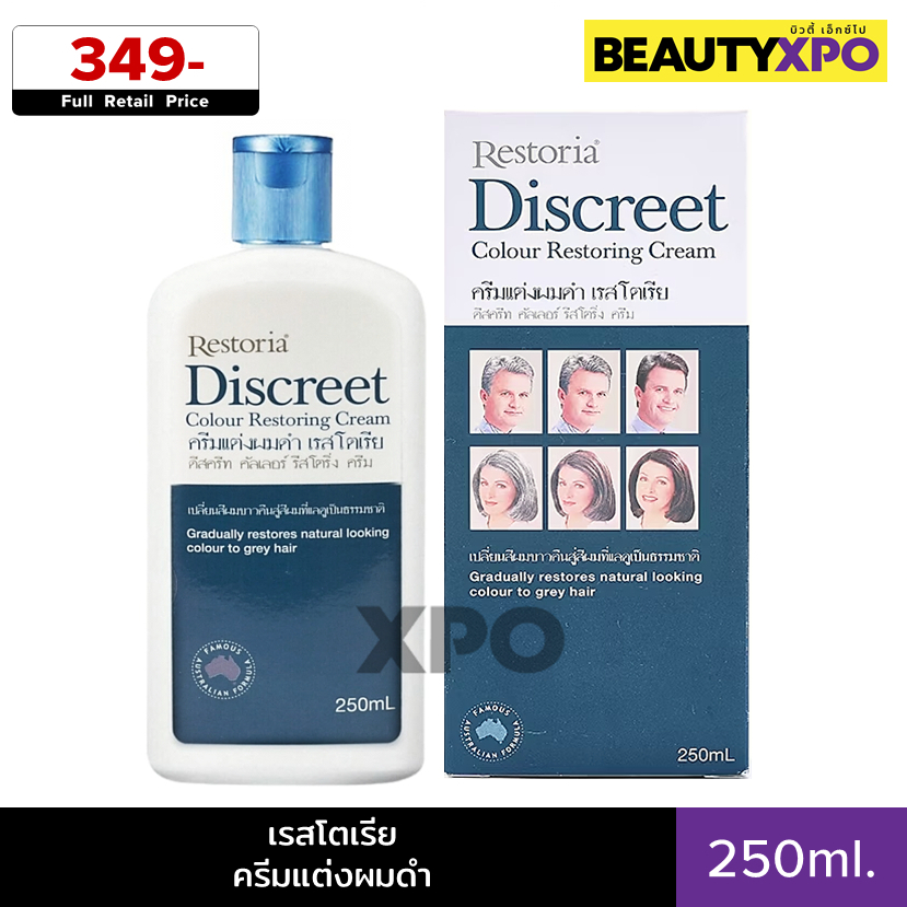 Restoria Discreet Colour Restoring Cream 250ml. เรสโตเรีย ครีมแต่งผมดำ ...