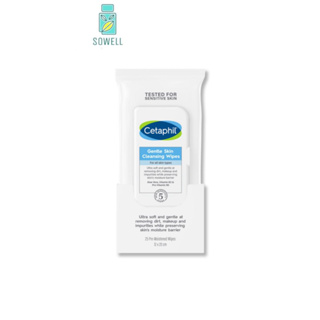 Cetaphil Gentle Skin Cleansing Wipes 25 Sheets เซตาฟิล เจนเทิล สกิน คลีนซิ่ง ไวพส์ 25 แผ่น/ห่อ