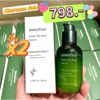 ♥️พร้อมส่ง แท้100%♥️ Innisfree Green Tea Seed Serum เซรั่มชาเขียว