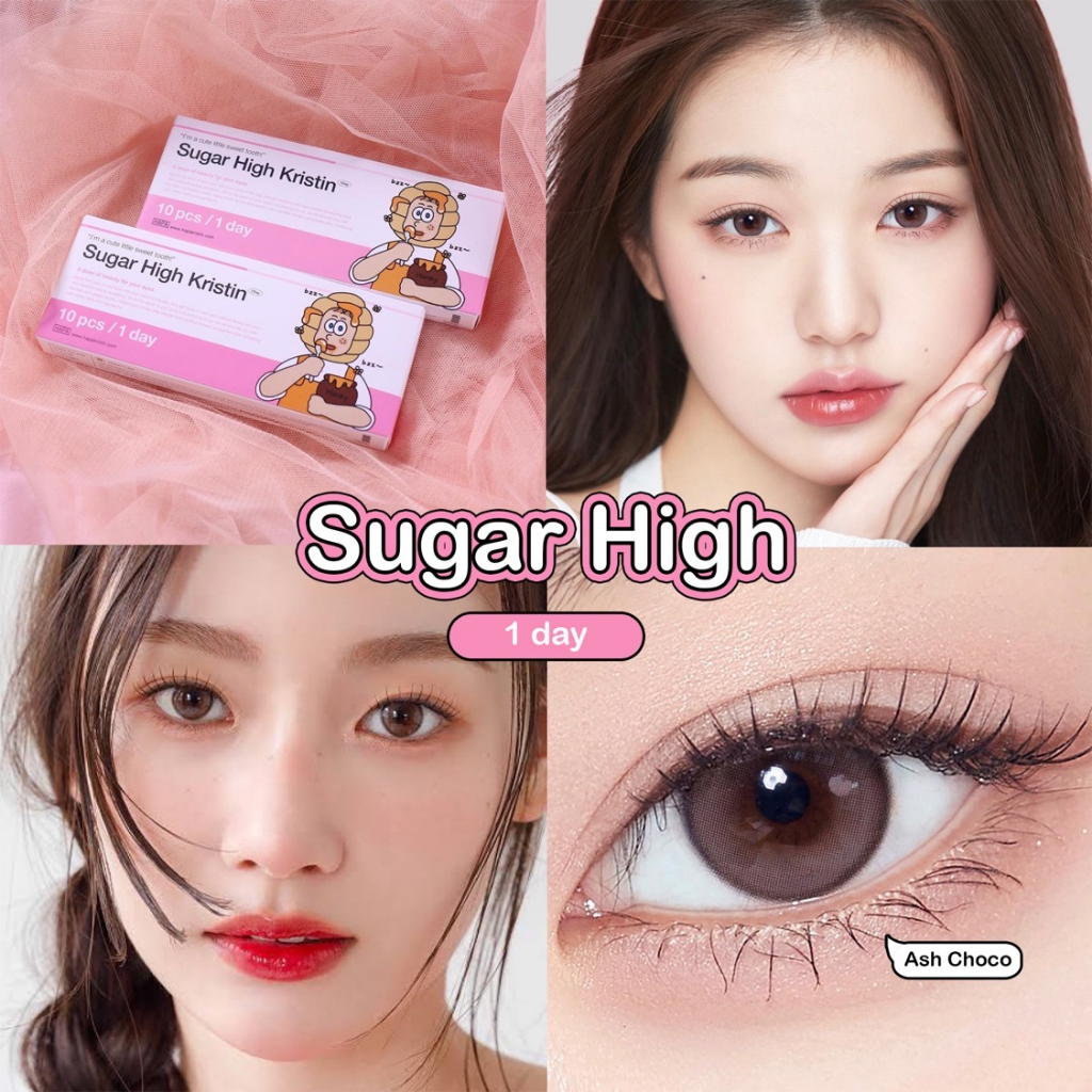 Nanalens/Hapa Kristin รุ่น Sugar High 1 Day สี Ash Choco เลนส์รายวัน 5