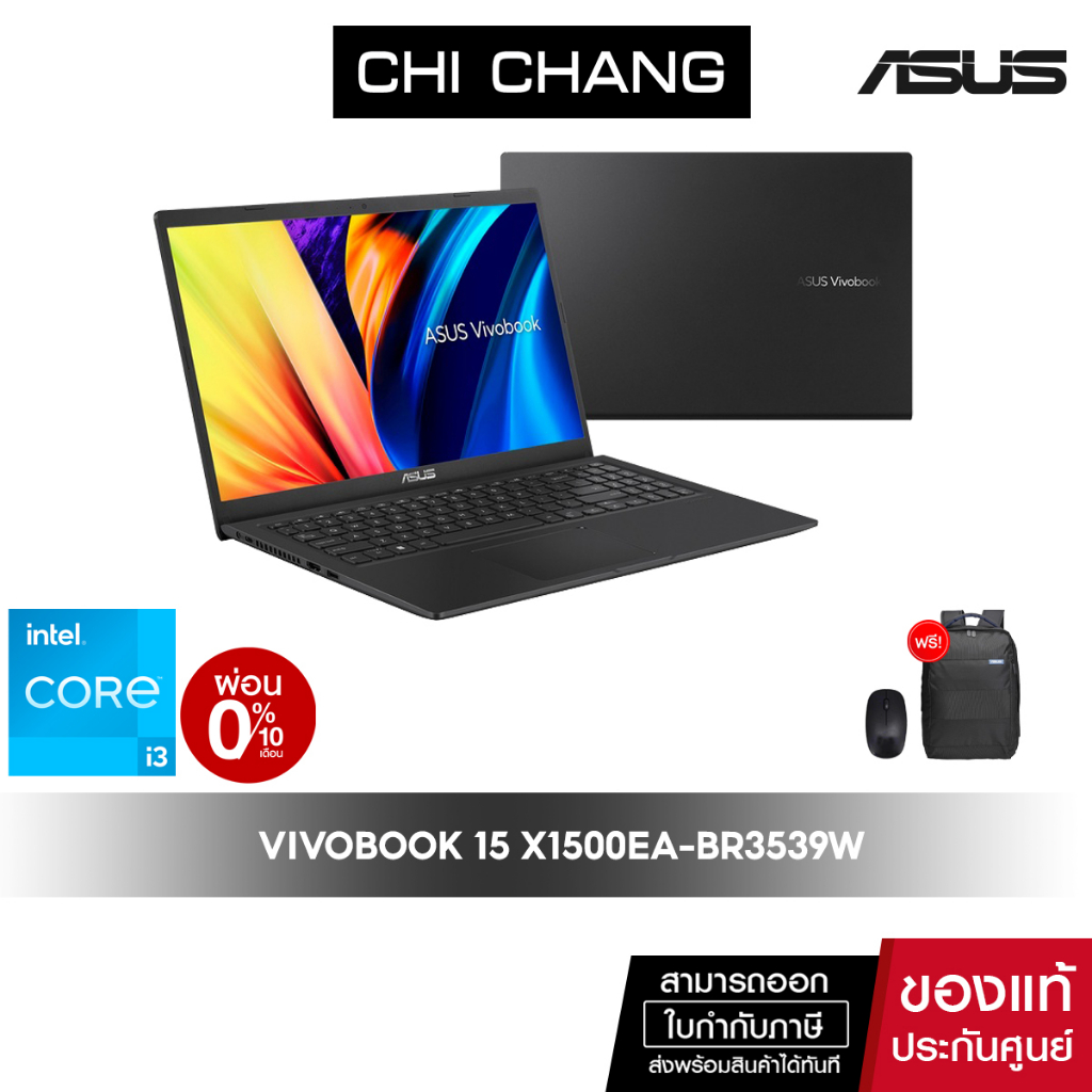 เอซุส-โน๊ตบุ๊ค-15-asus-notebook-x1500ea-br3539w-core-i3-จอ-15นิ้ว-ประกัน2ปี-ssd256g