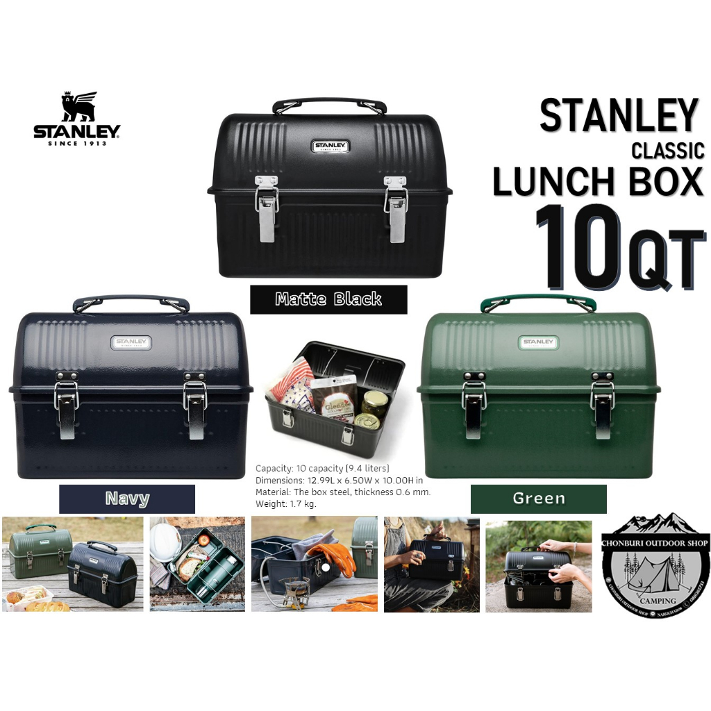 Stanley Classic Lunch Box 10QT/9.4L#กล่องเอนกประสงค์ | Shopee Thailand