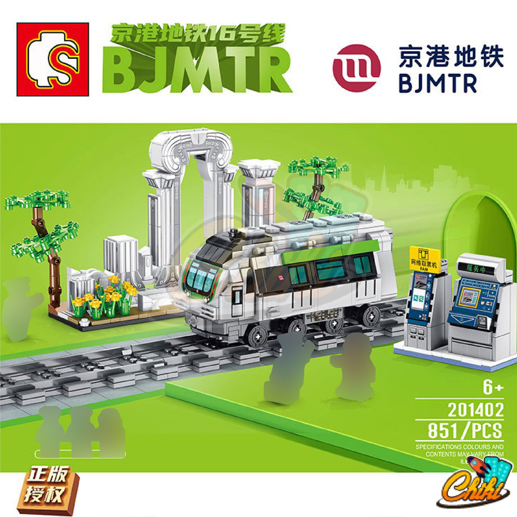 ชุดตัวต่อ-sembo-block-ชานชาลา-สถานีรถไฟความเร็วสูง-ประเทศจีน-sd201402-จำนวน-709-ชิ้น