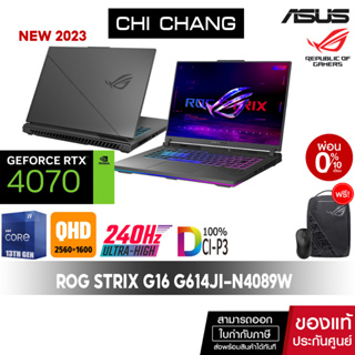 [CODE 2000AB15 ลด 2,000]ใหม่ เอซุส เกมมิ่ง โน๊ตบุ๊ค ASUS ROG Strix G16 G614JI-N4089W/I9-13980HX/RTX4070/จอ16นิ้ว