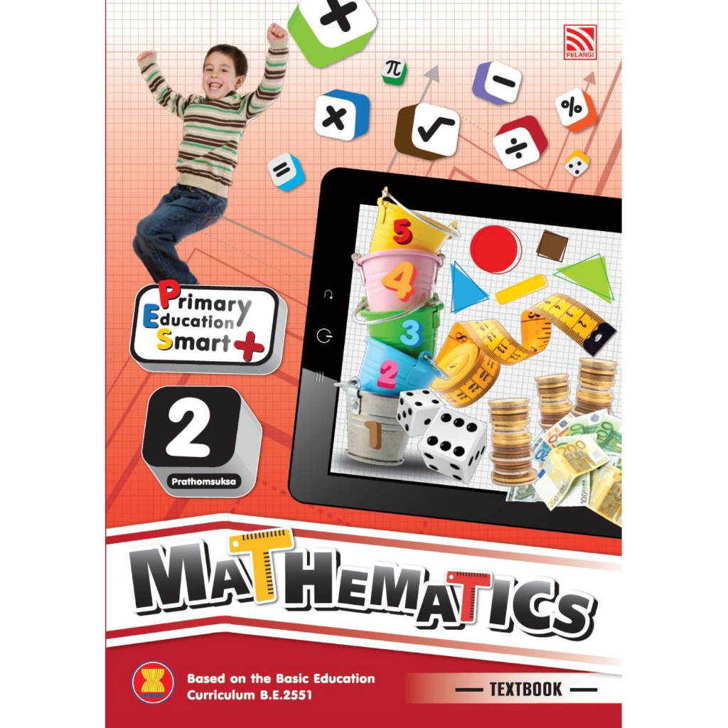 Primary Education Smart Plus Mathematics TB P2 จำหน่ายโดย ผศ. สุชาติ ...