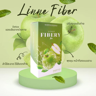 ลินเน่ ดีท๊อกซ์ 🍏ไฟเบอร์สูตรเข้มข้น (คุณแม่ให้นมทานได้) : Linne Fibery Fiber