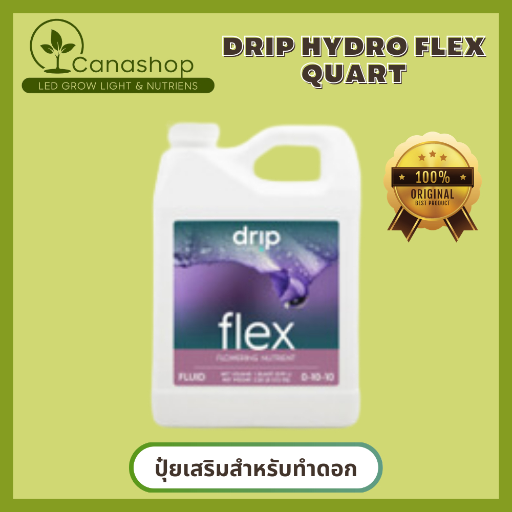 Drip Hydro Flex Quart ปุ๋ยเสริมสำหรับทำดอก 946 ML Shopee Thailand