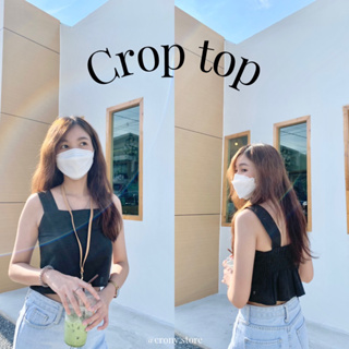 crop top linen (deep olive green)📌สีเขียวขี้ม้าเข้มนะคะไม่ใช่สีดำ📌